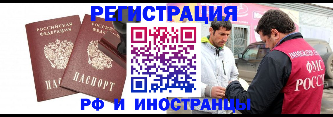 найти собственника для регистрации в Вольске